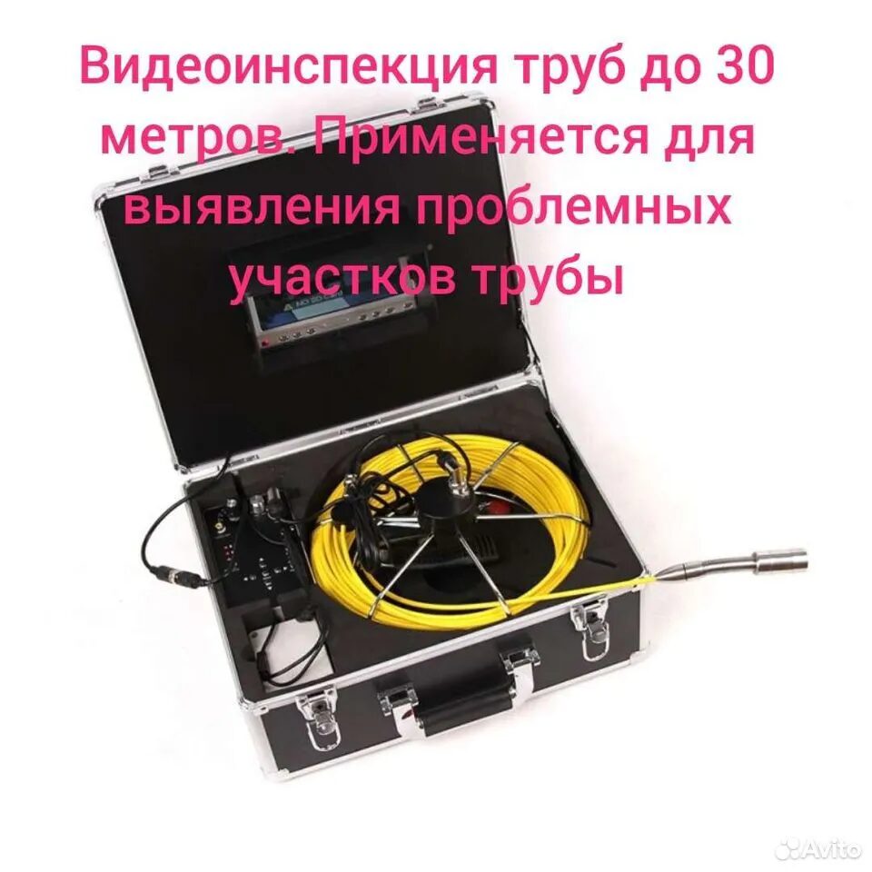 Устранение засора канализации в Твери